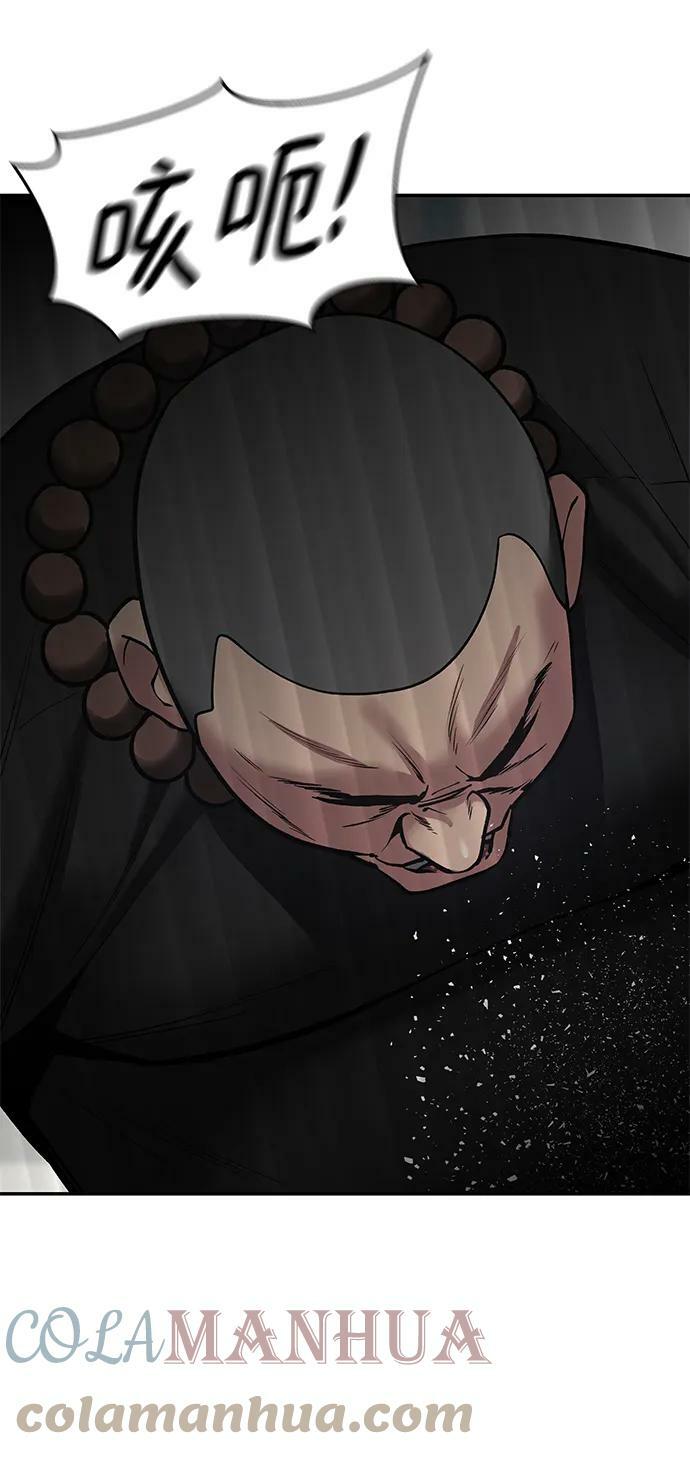 第48话40