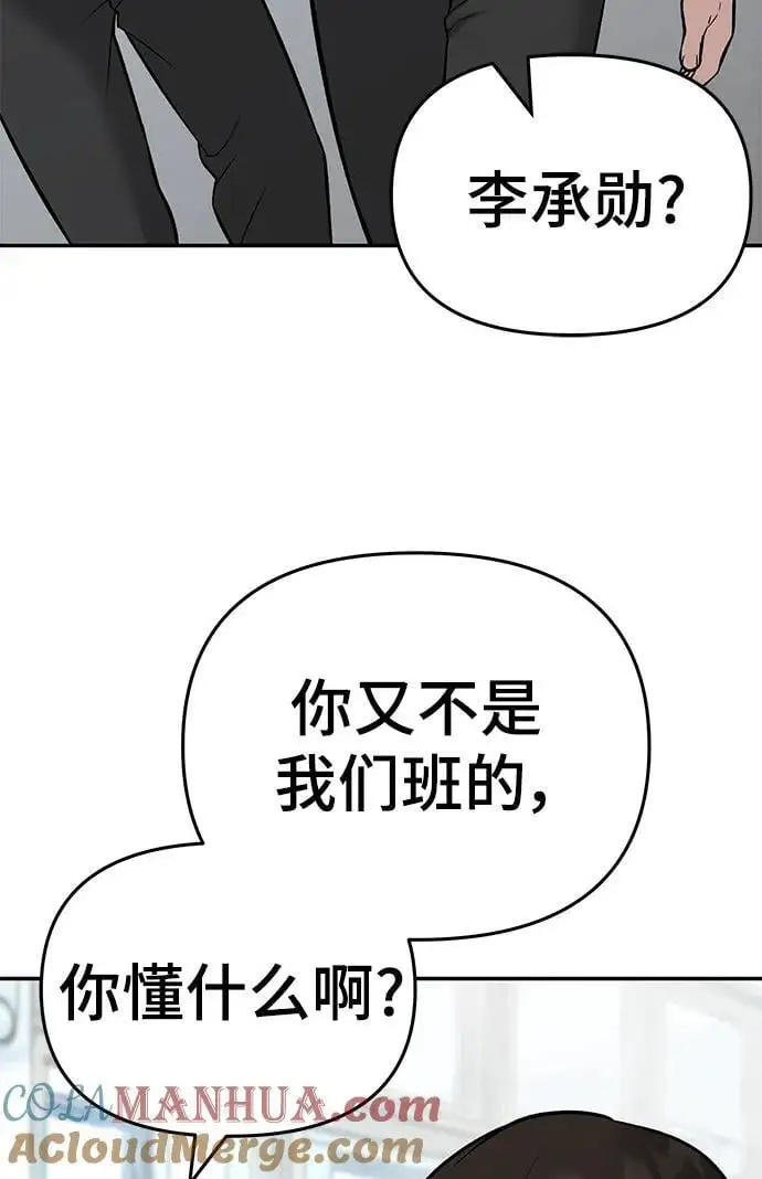 第58话28