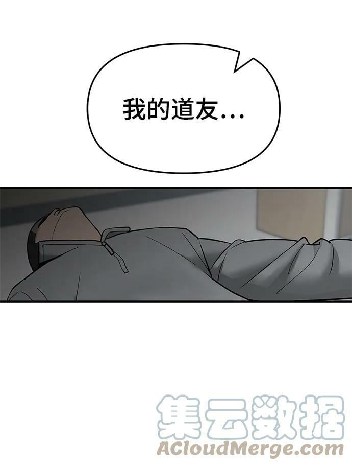 第50话40