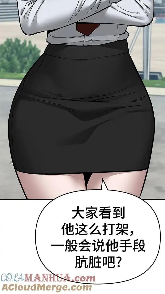 第67话92