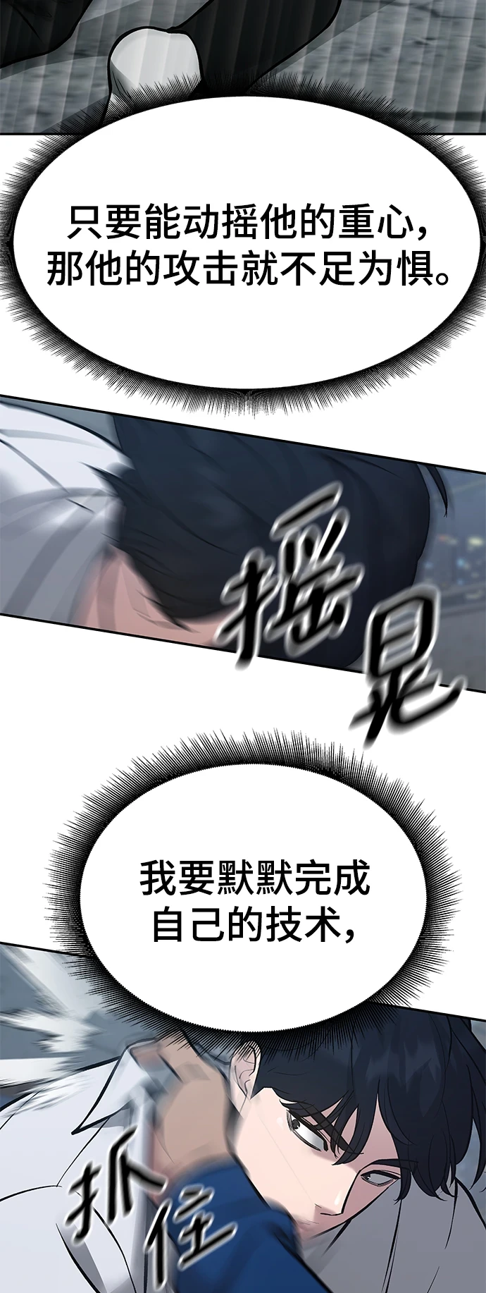 第46话10