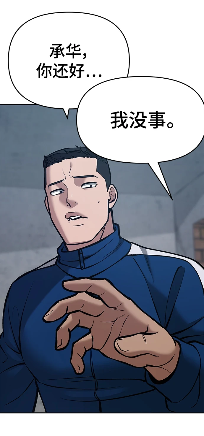 第45话10