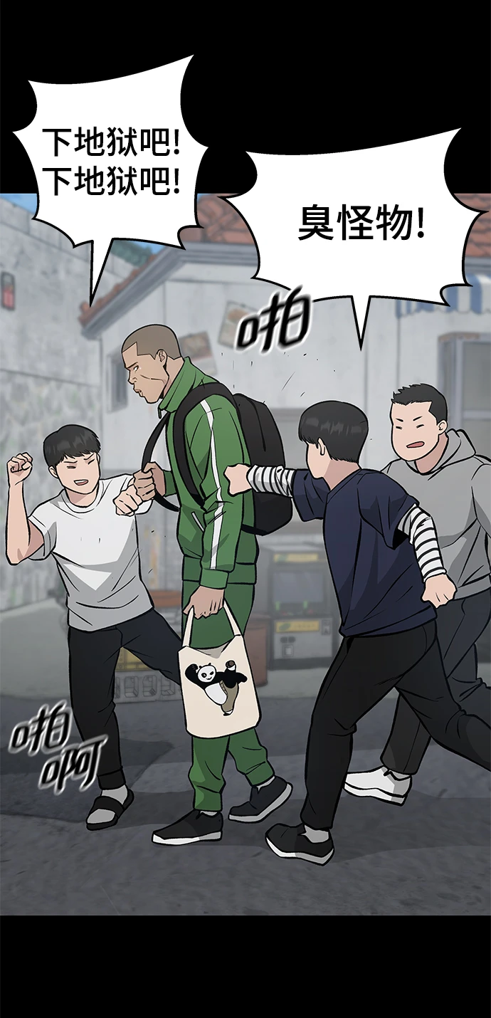 第46话60