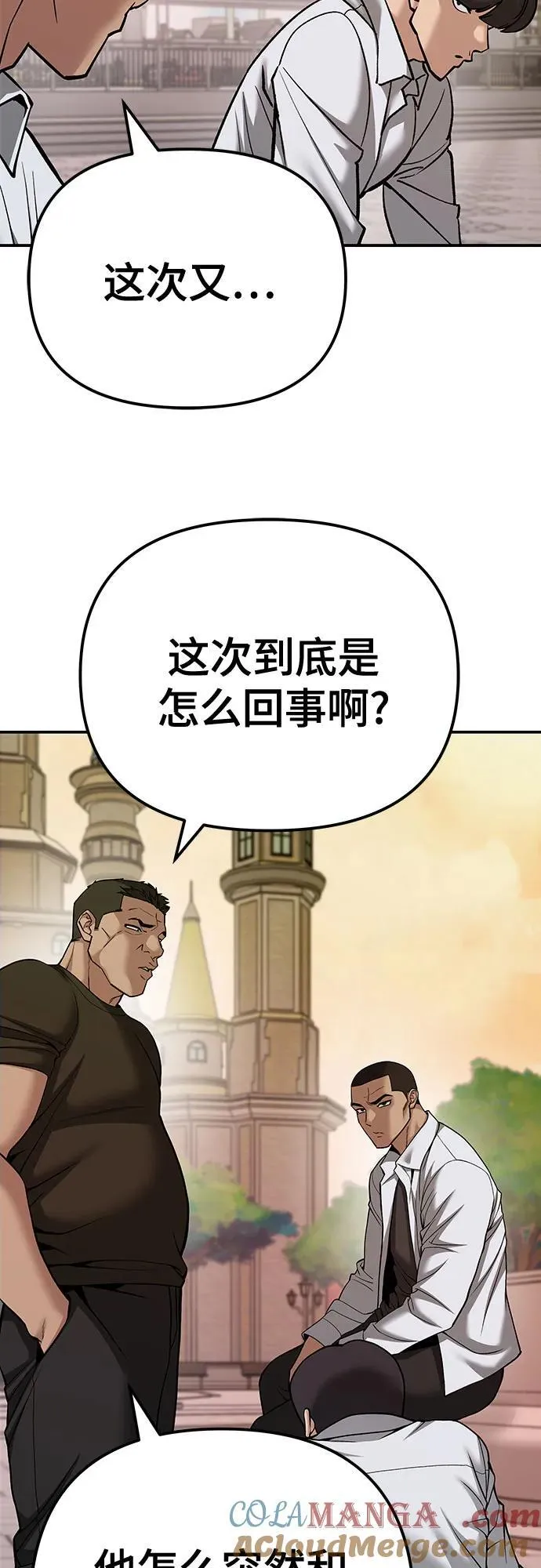 第91话4