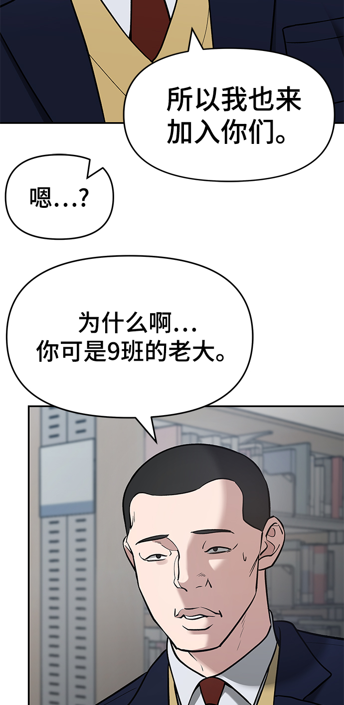 第38话14