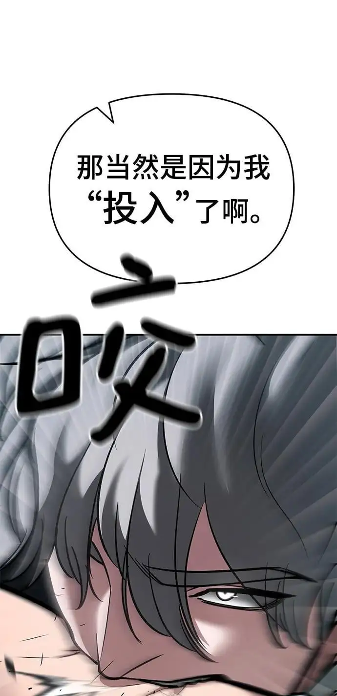 第67话111