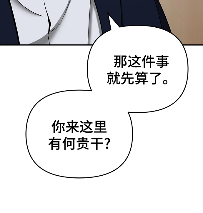 第38话6