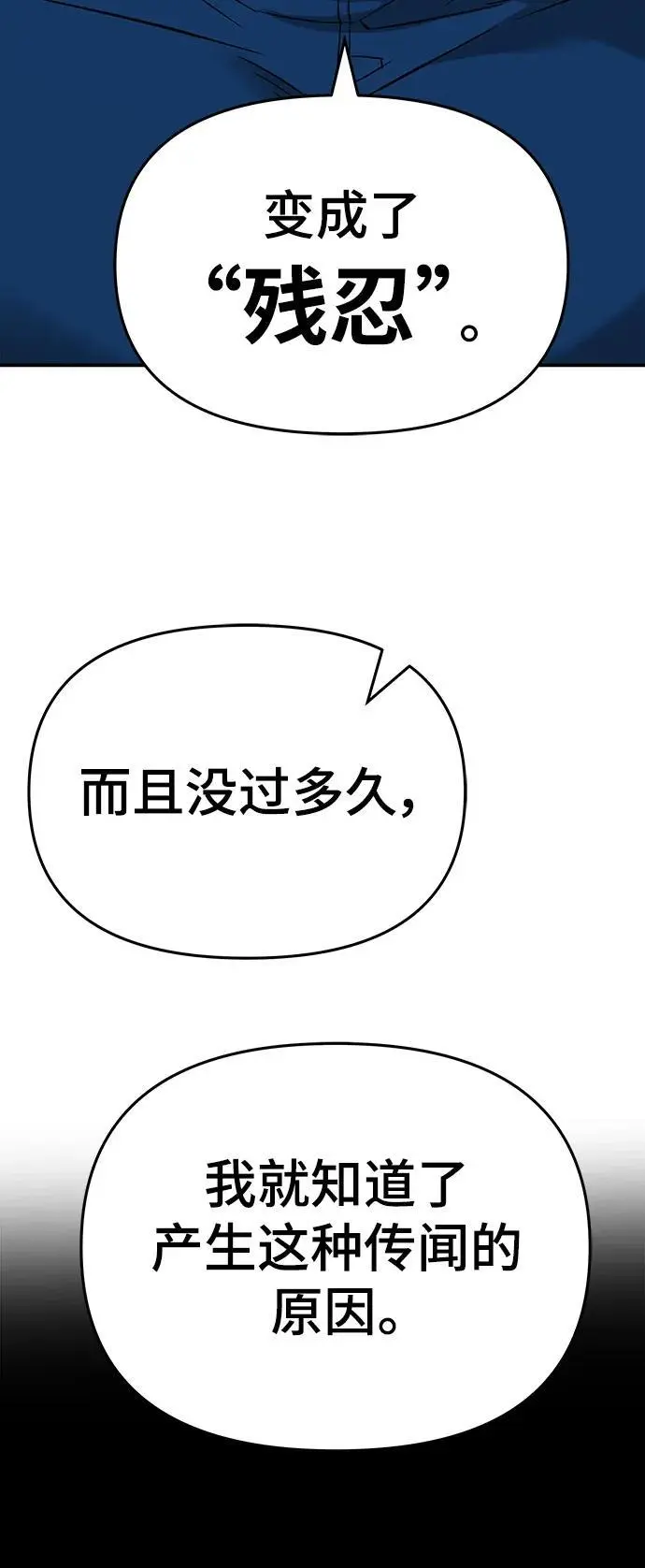 第60话38
