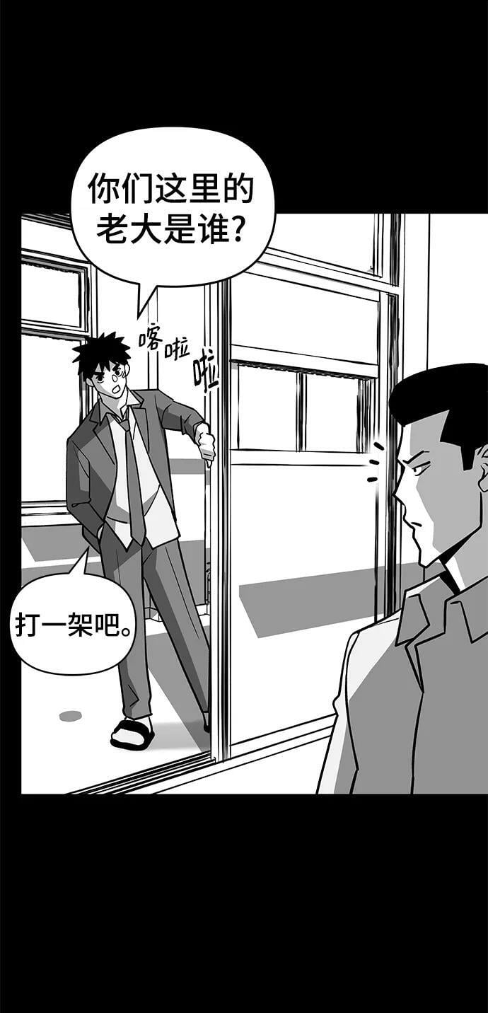 第49话7