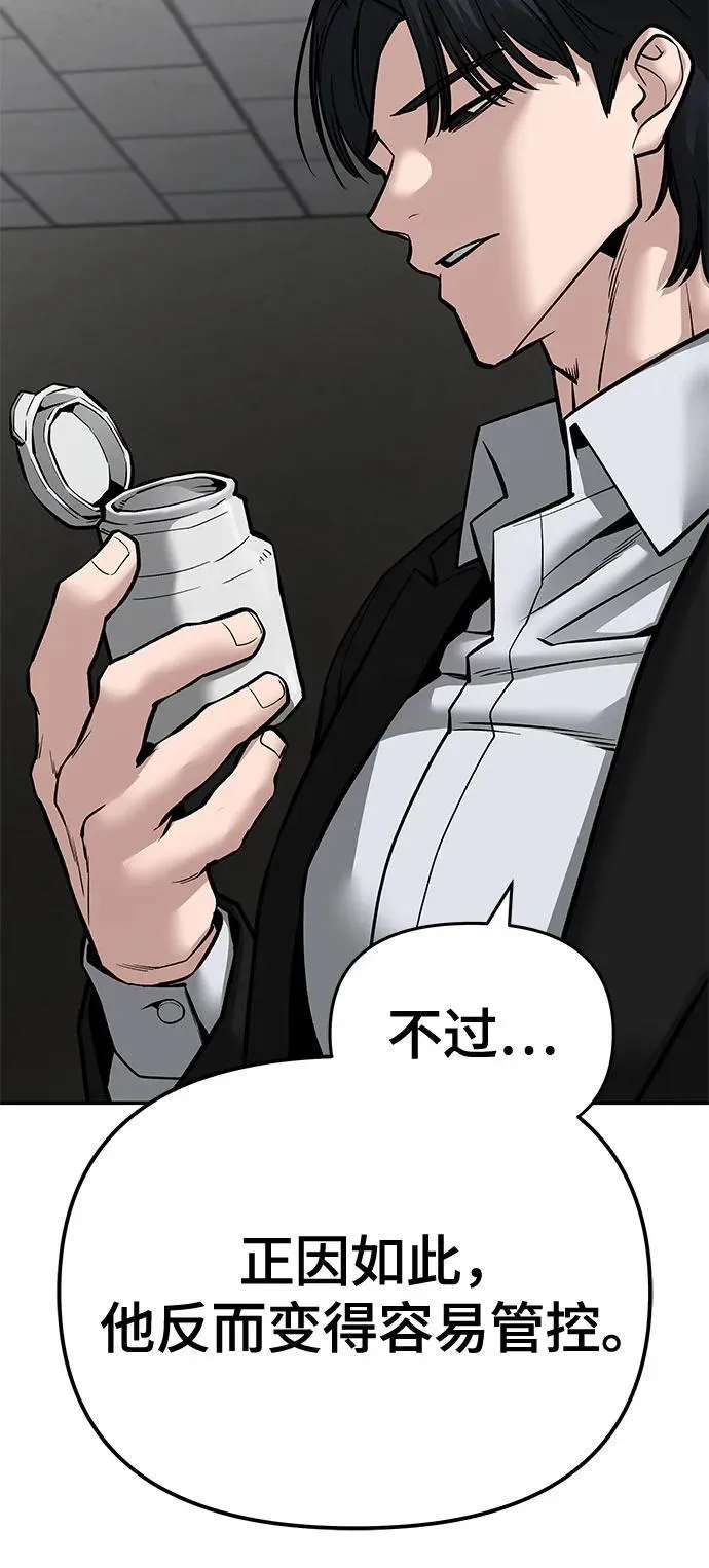 第84话25