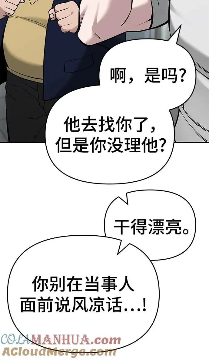 第63话88