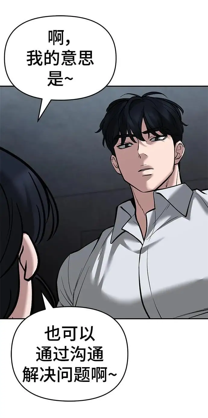 第65话85