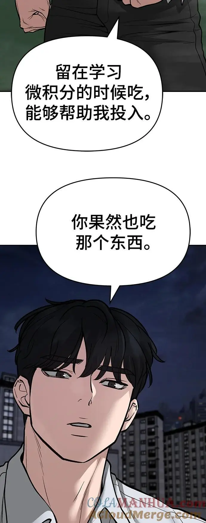 第72话32