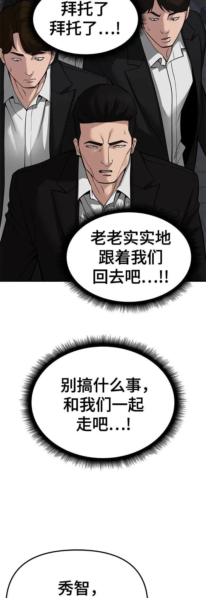第84话13