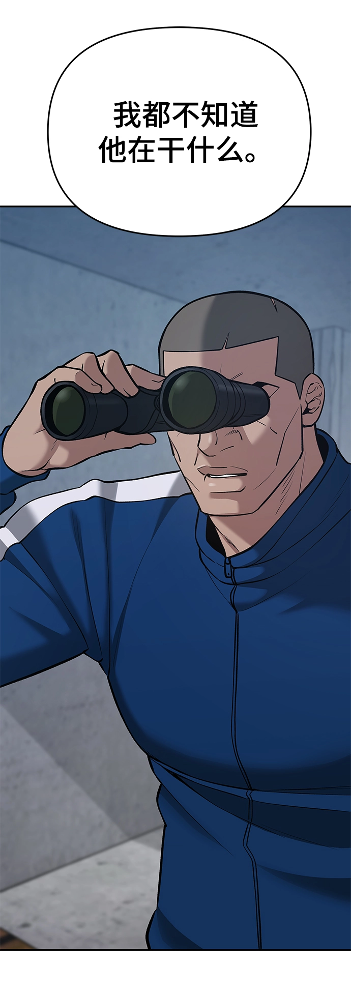 第41话67