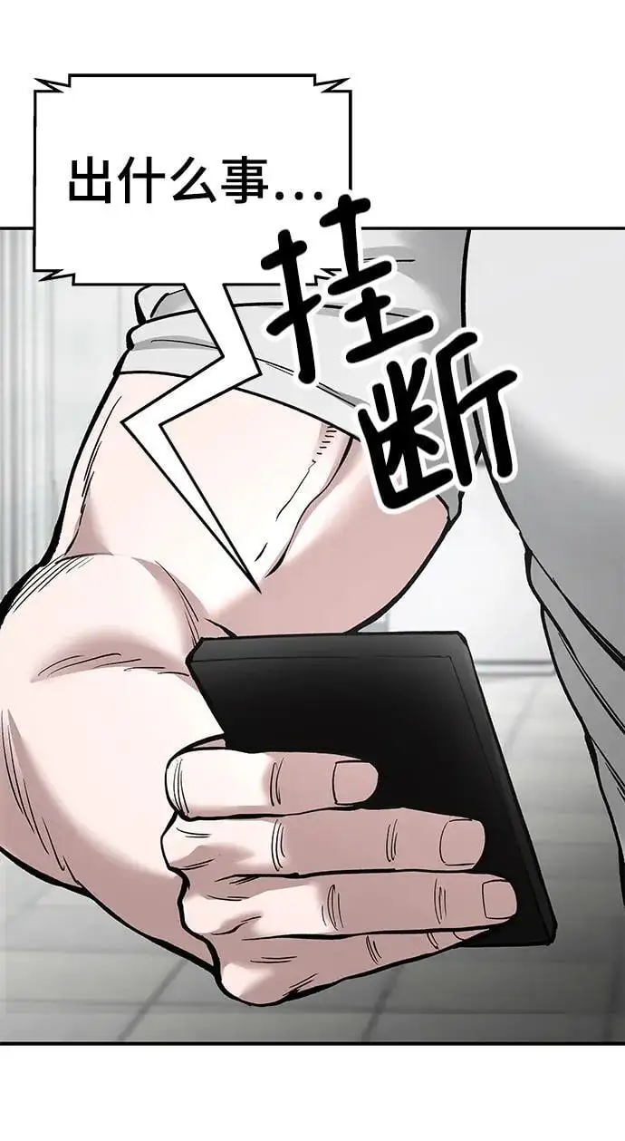 第63话91