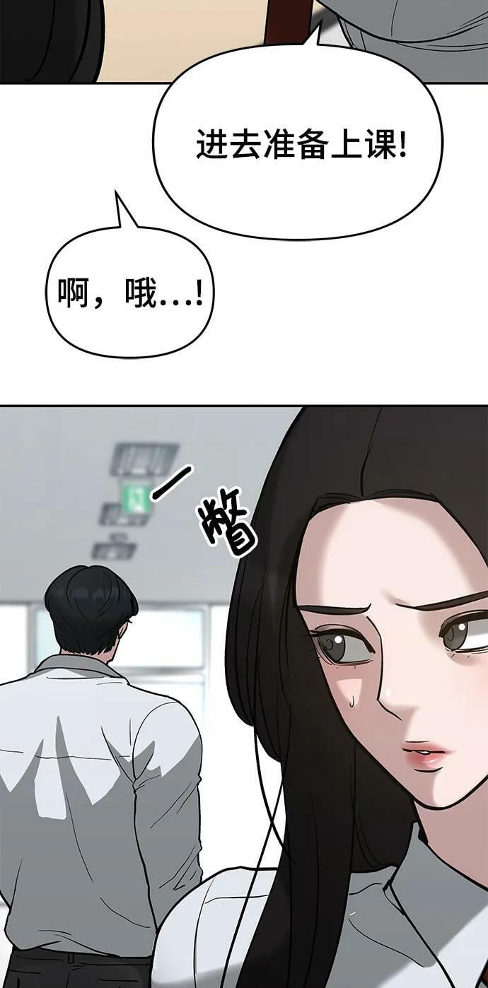 第53话10