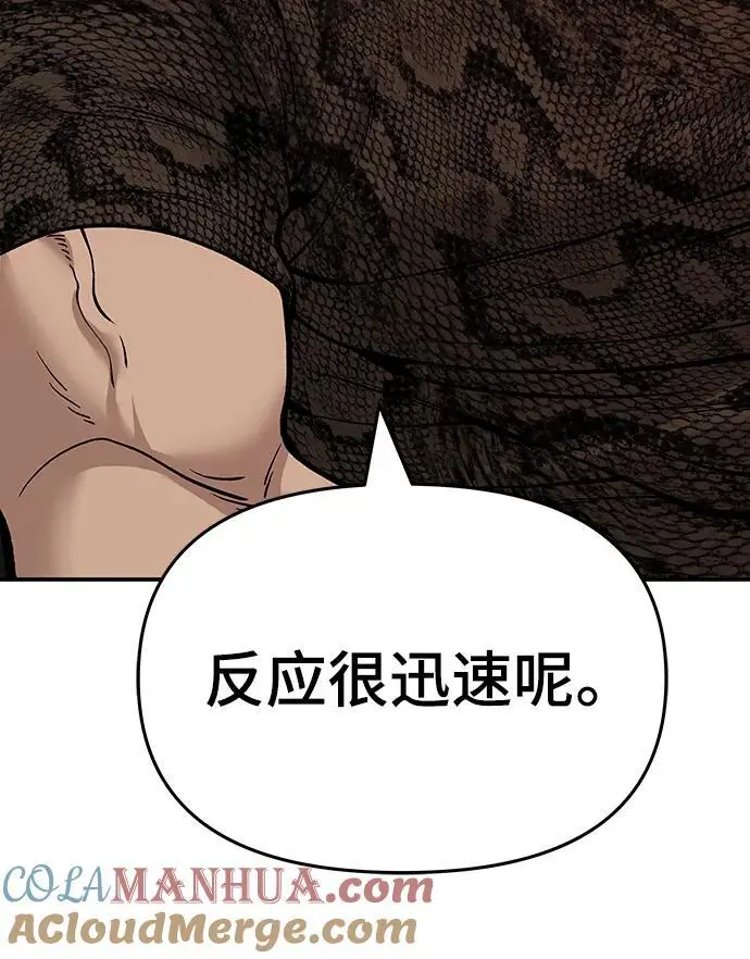 第61话68