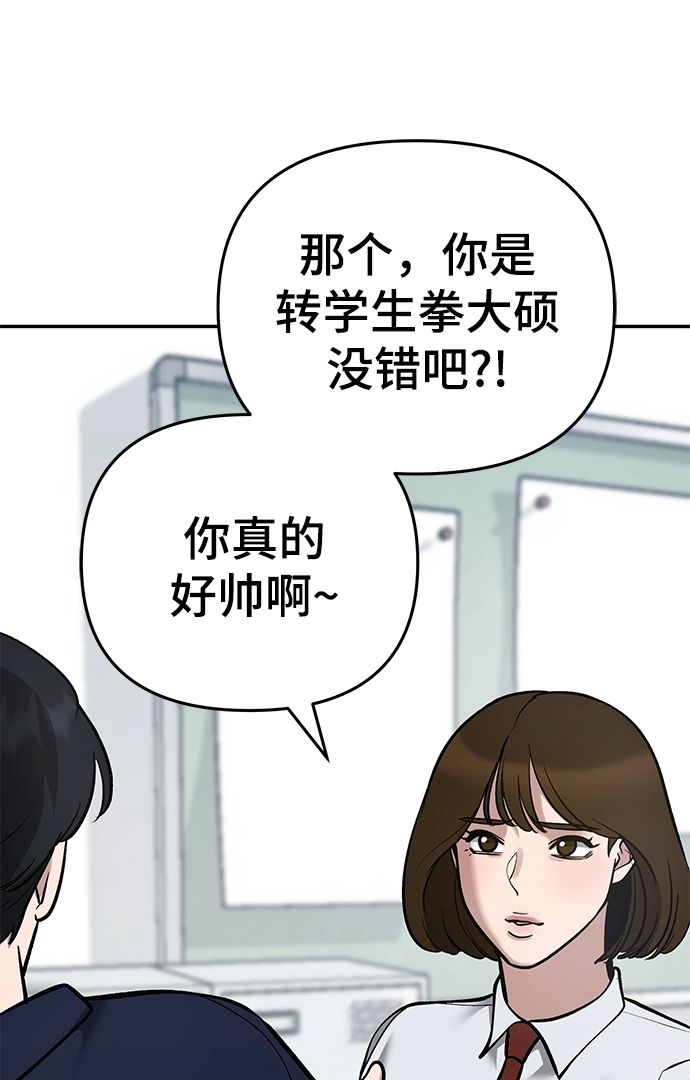 第37话50
