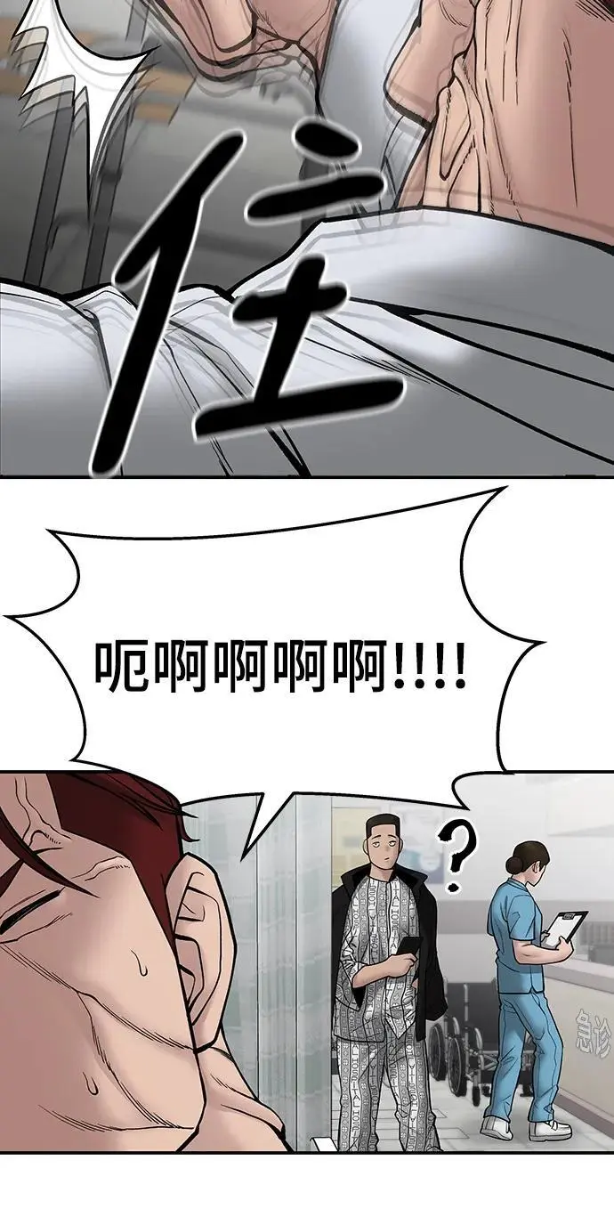 第75话18