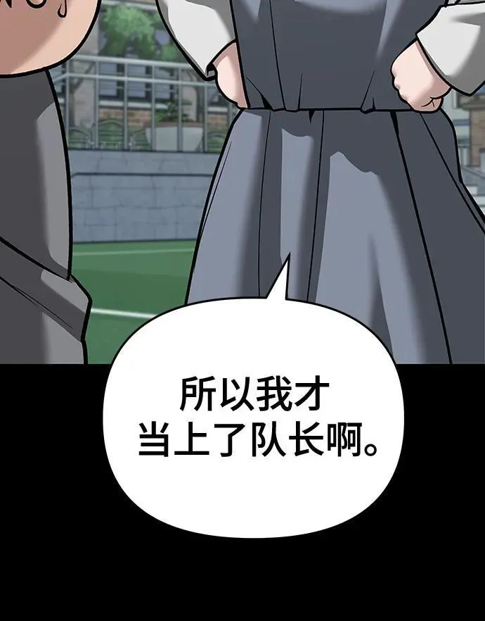 第85话87