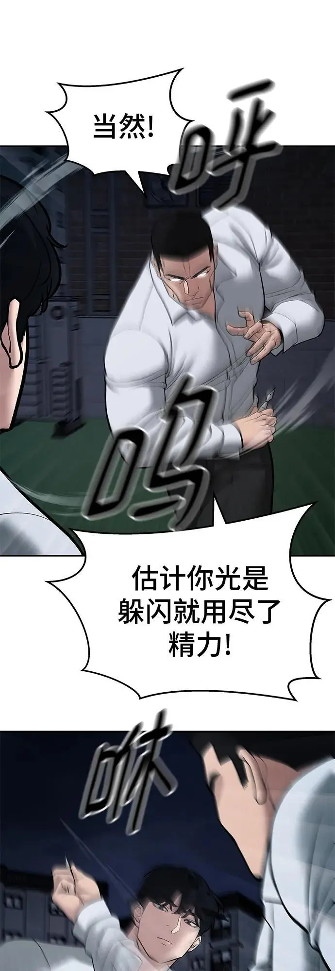 第72话42