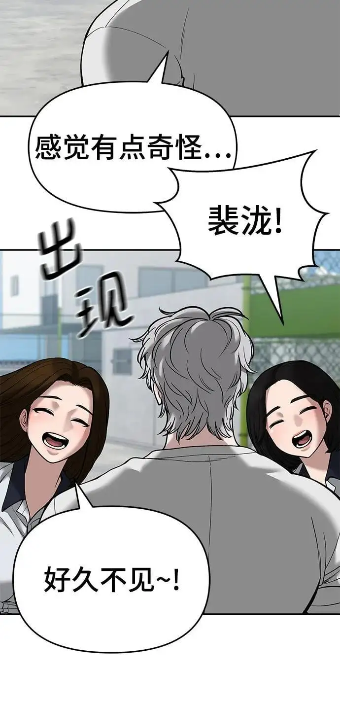 第65话45