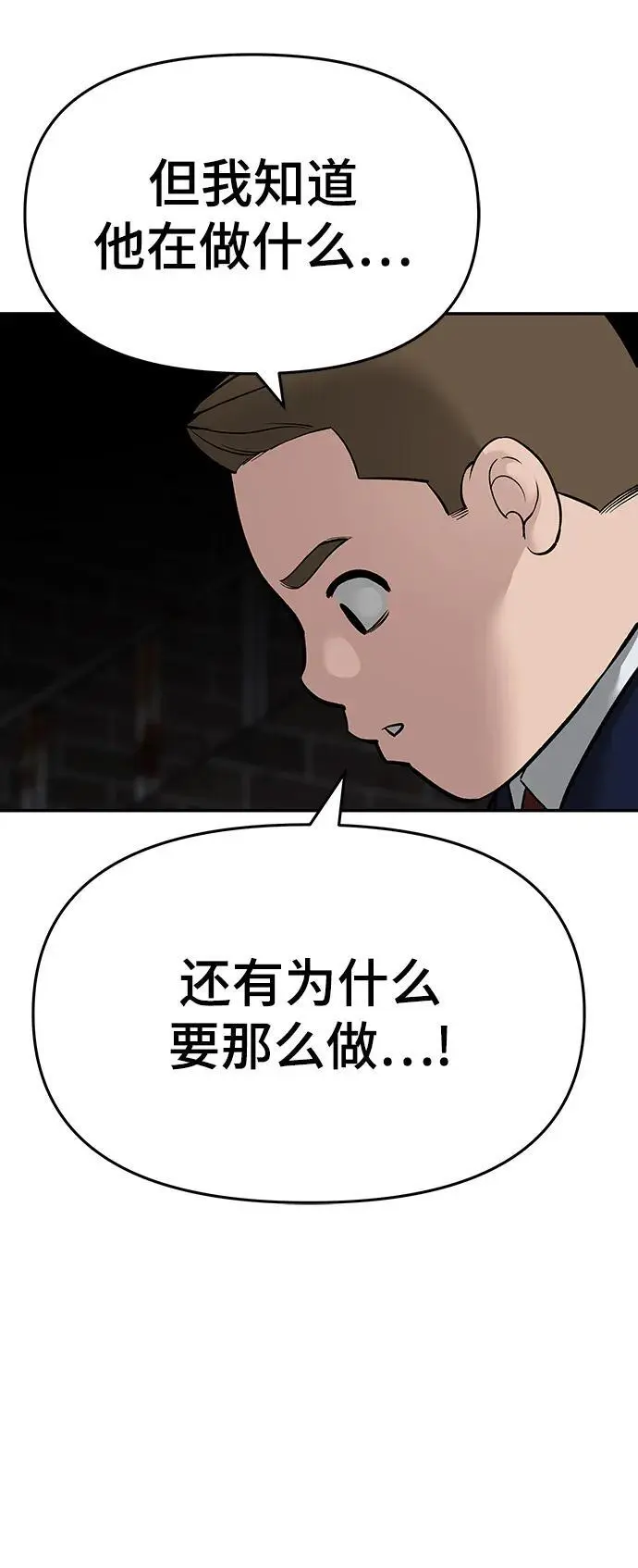 第74话135