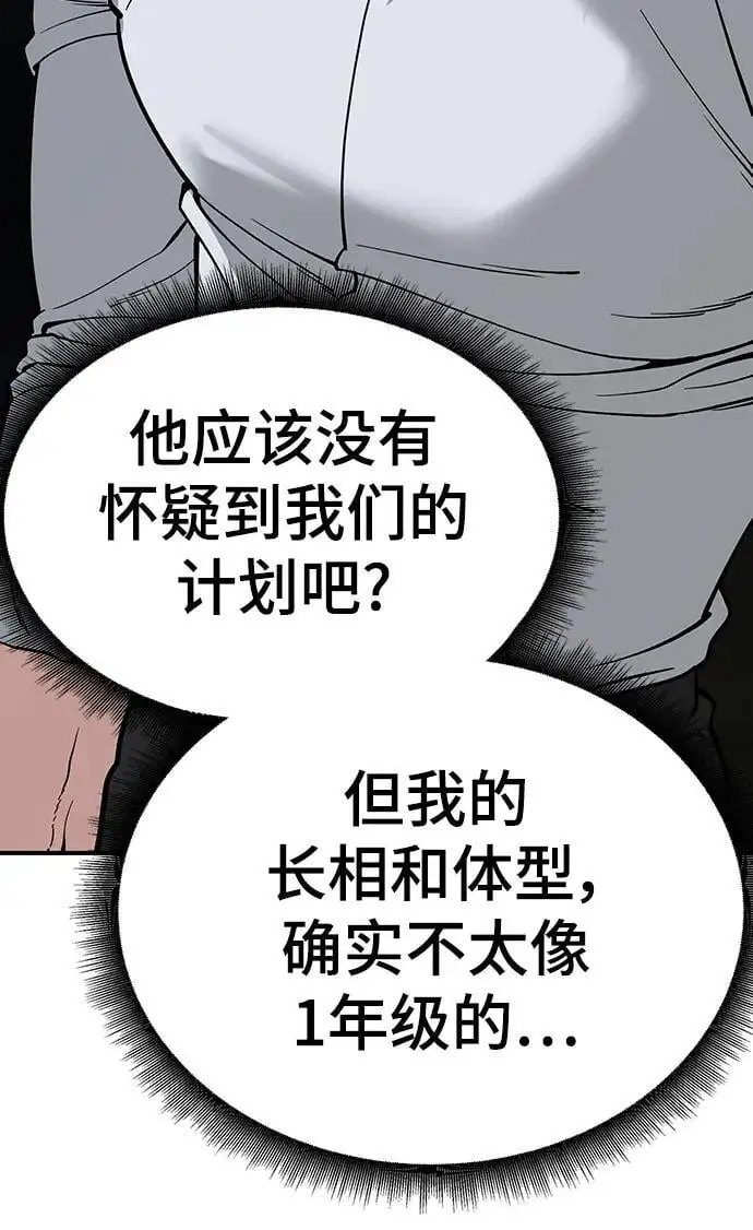 第61话21