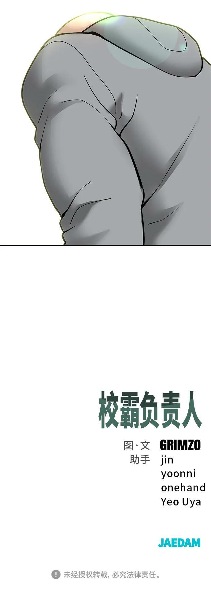 第49话119