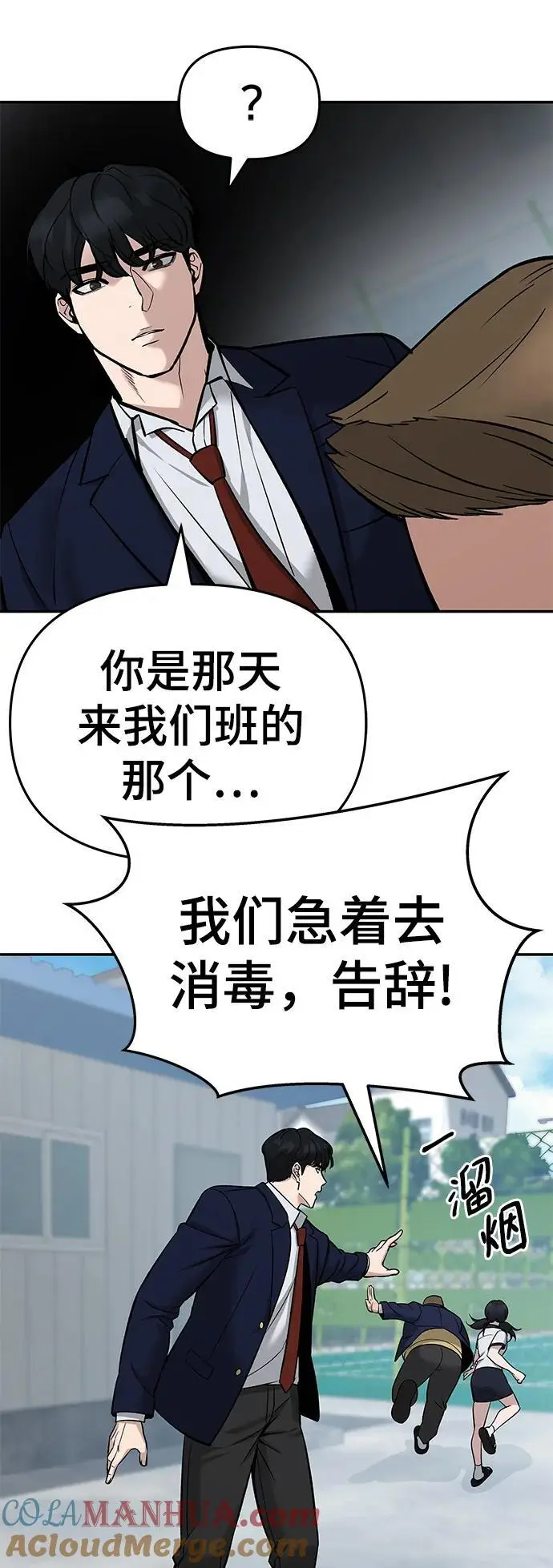第59话108