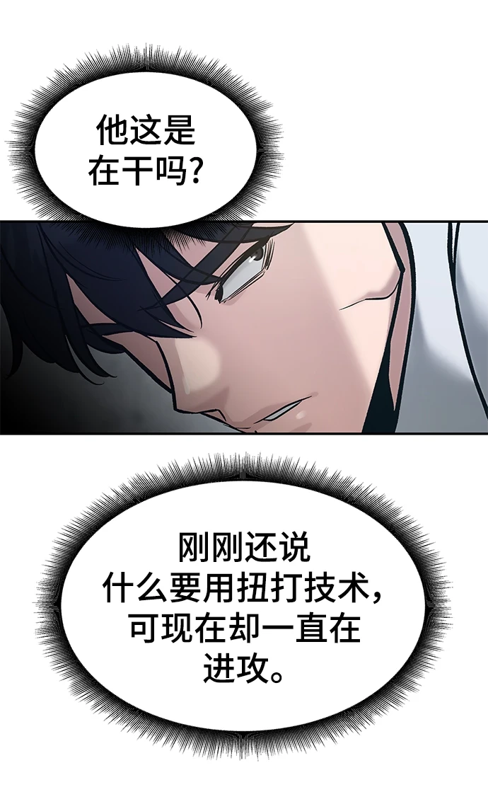 第44话111
