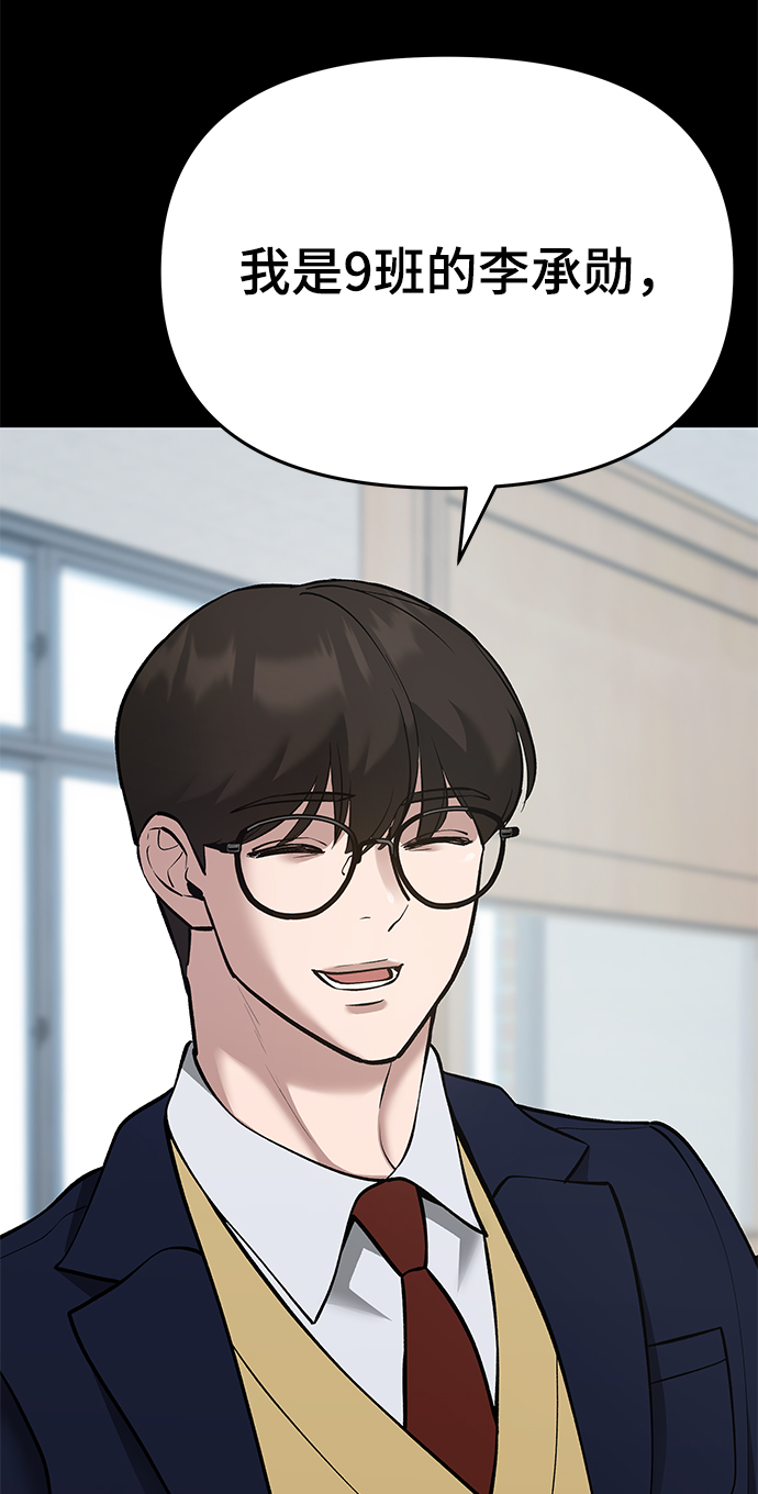 第40话33