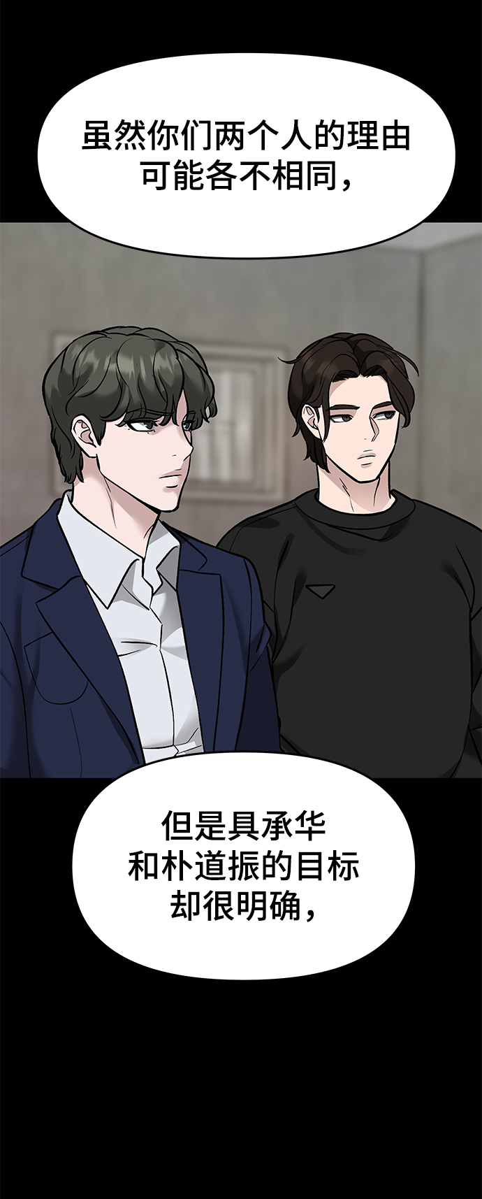 第23话34