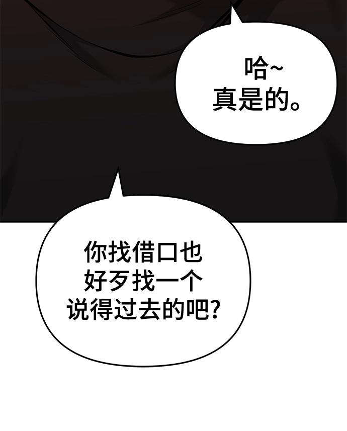 第29话53