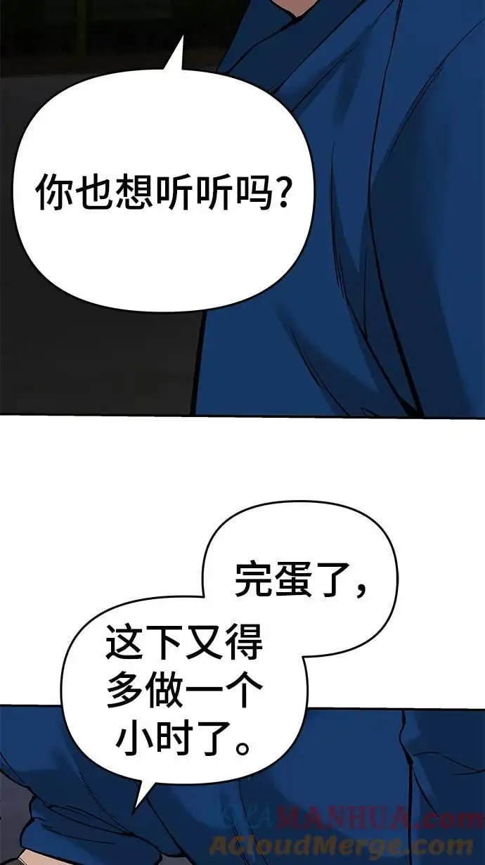 第60话32