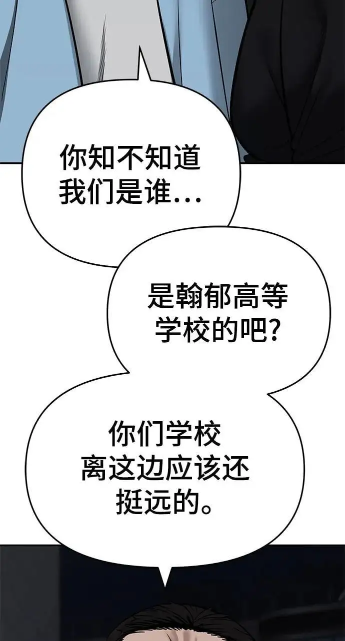 第58话106