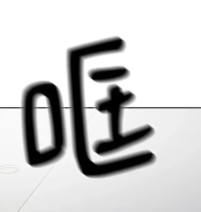 第63话61