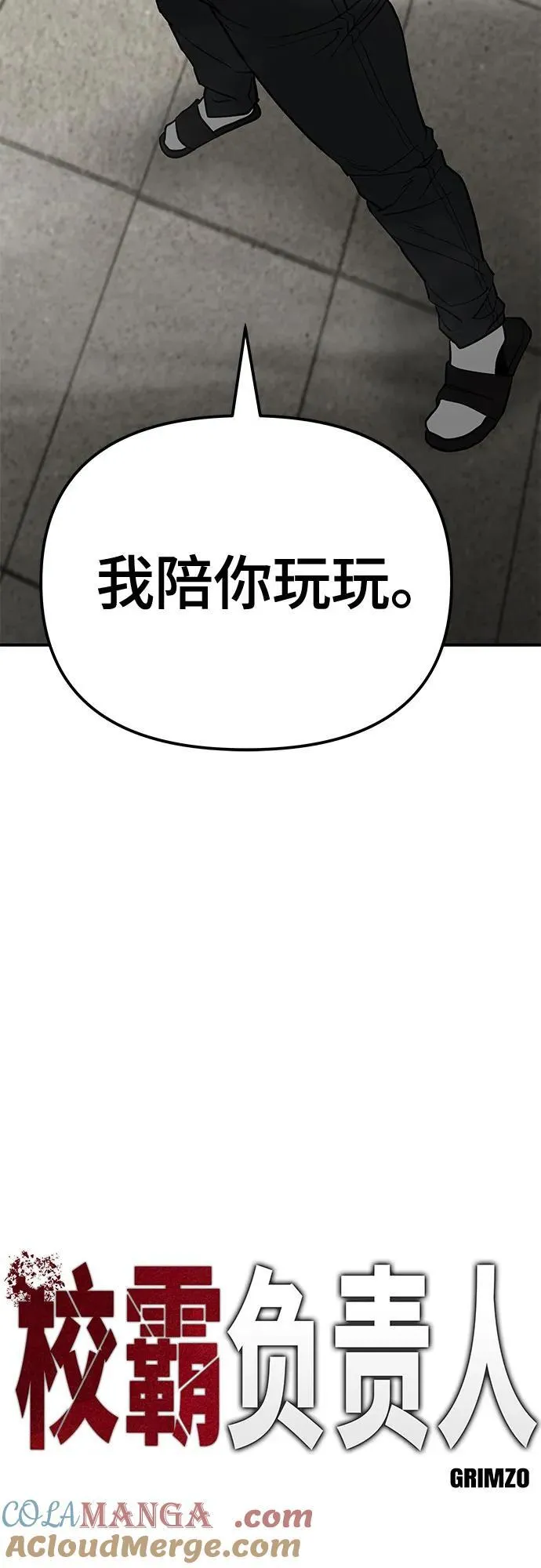第80话28