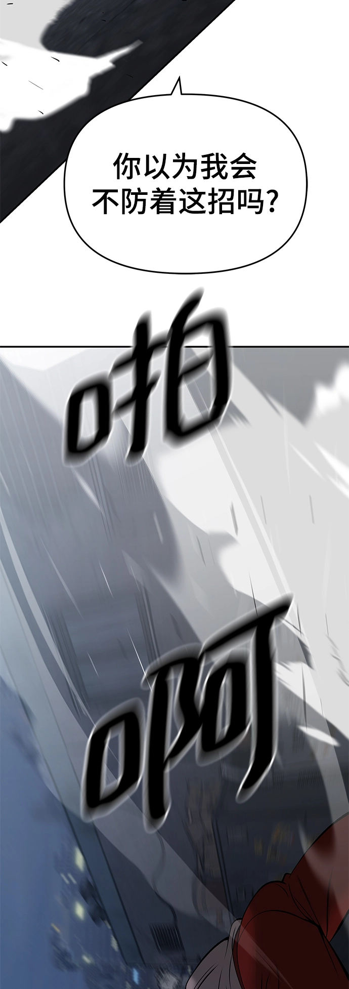 第43话57
