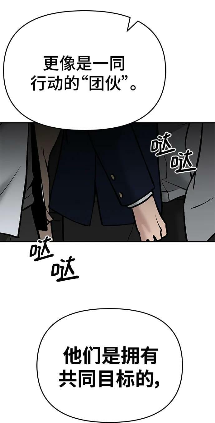 第48话106