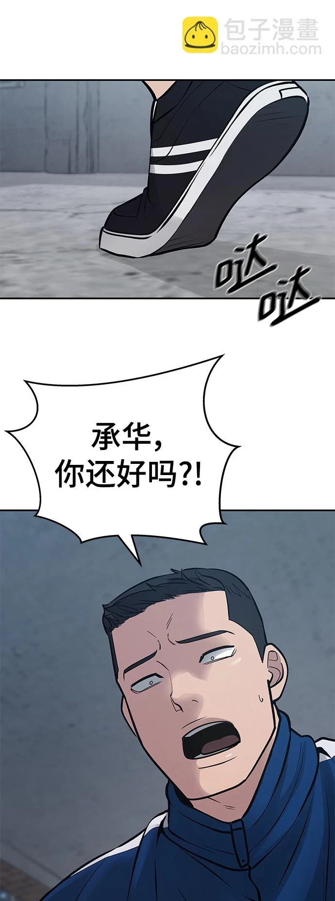 第46话120