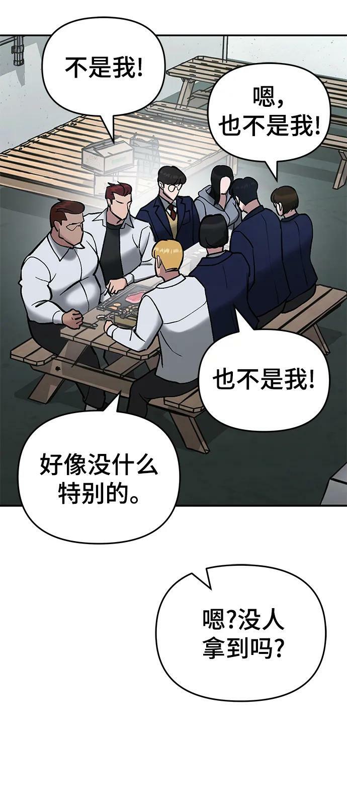 第53话117