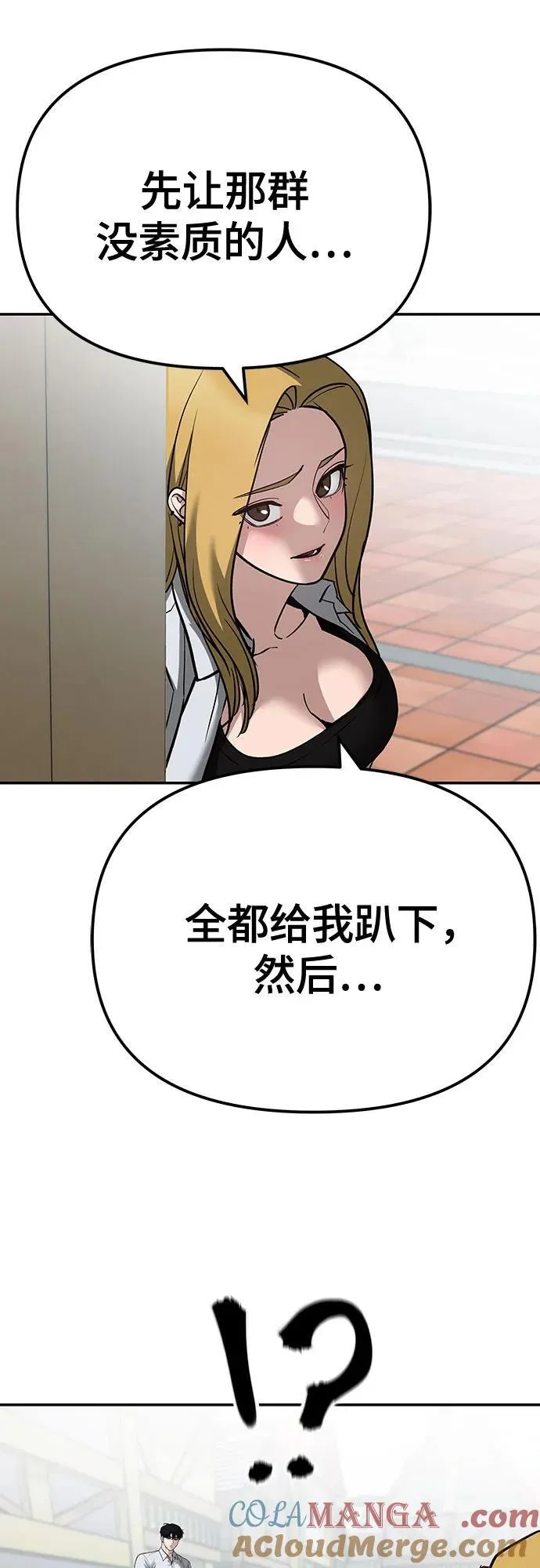 第90话84