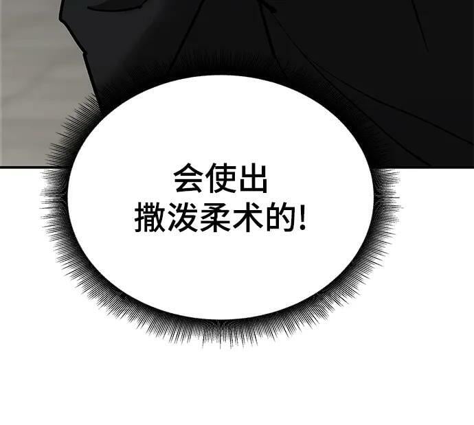 第55话71