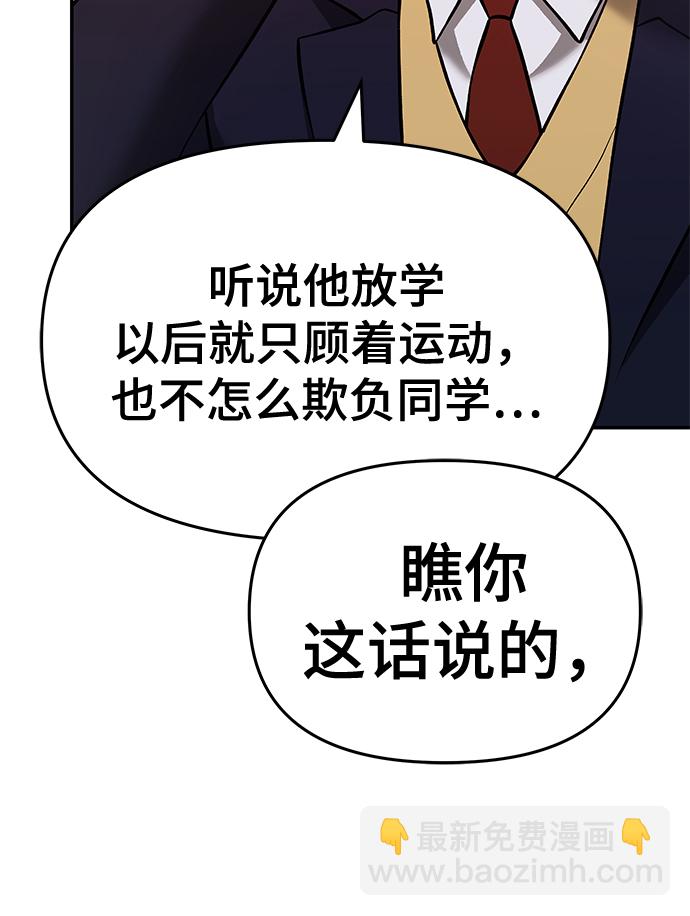 第40话96