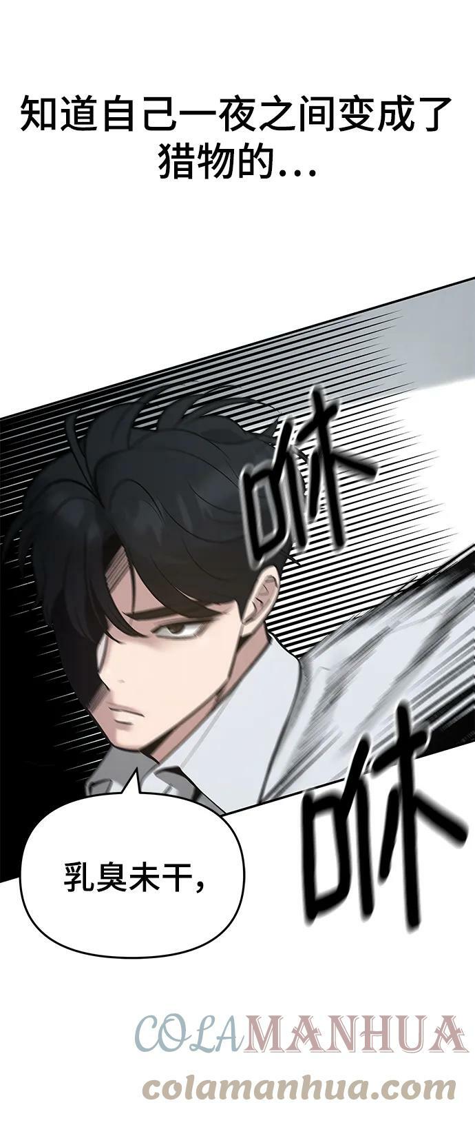 第48话56