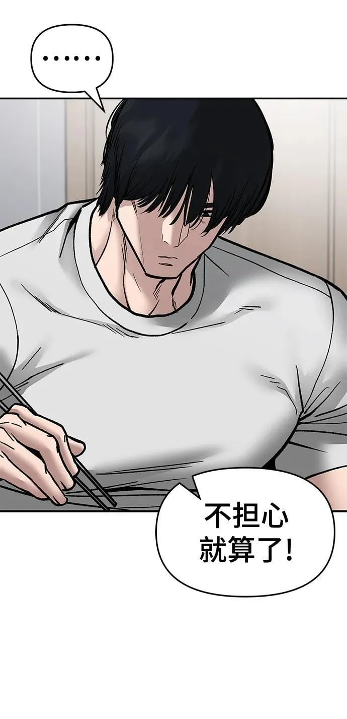 第76话133