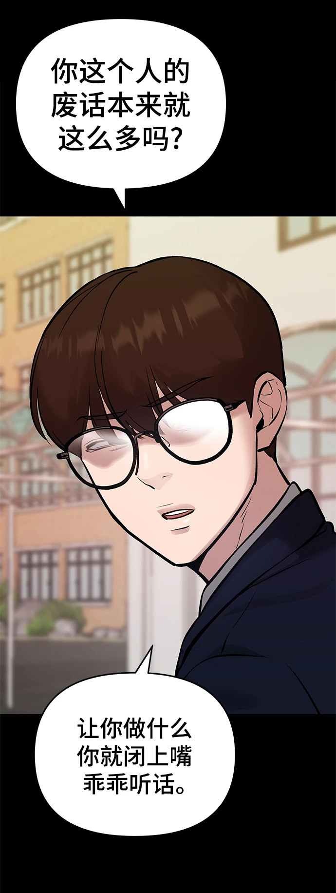 第47话10