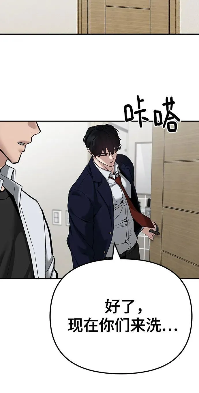 第91话95